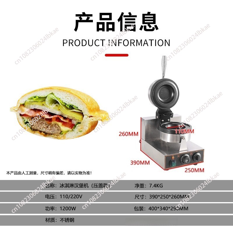 Mini Waffle Maker Machine - Mesin Pembuat Hamburger UFO, Mesin Pembuat