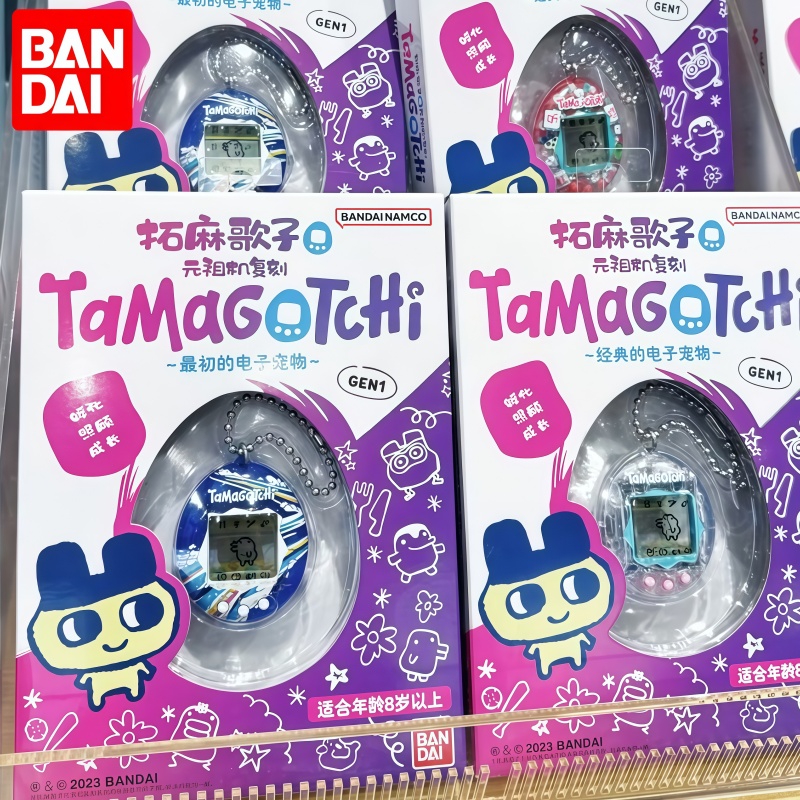 Small Appliances - Tersedia Bandai Asli Tamagotchi Reproduction Series