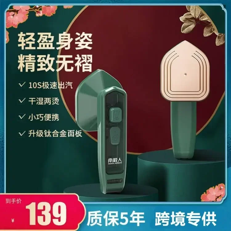 Mesin Setrika Gantung Portabel - Small Appliances ulasan dan harga